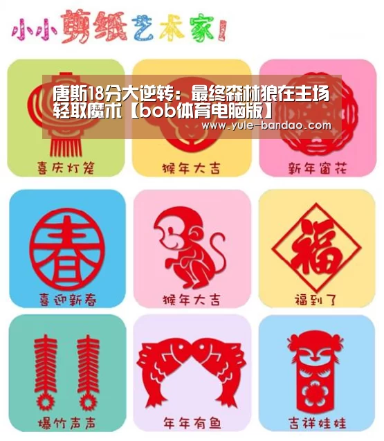 bob体育直播